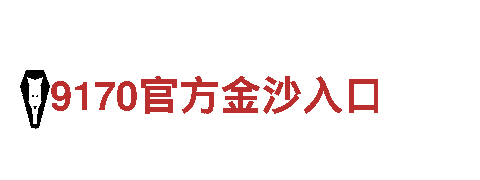 探奇旅游-贝博体育官网入口精彩之旅